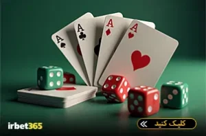 dice-web_20241206181849425